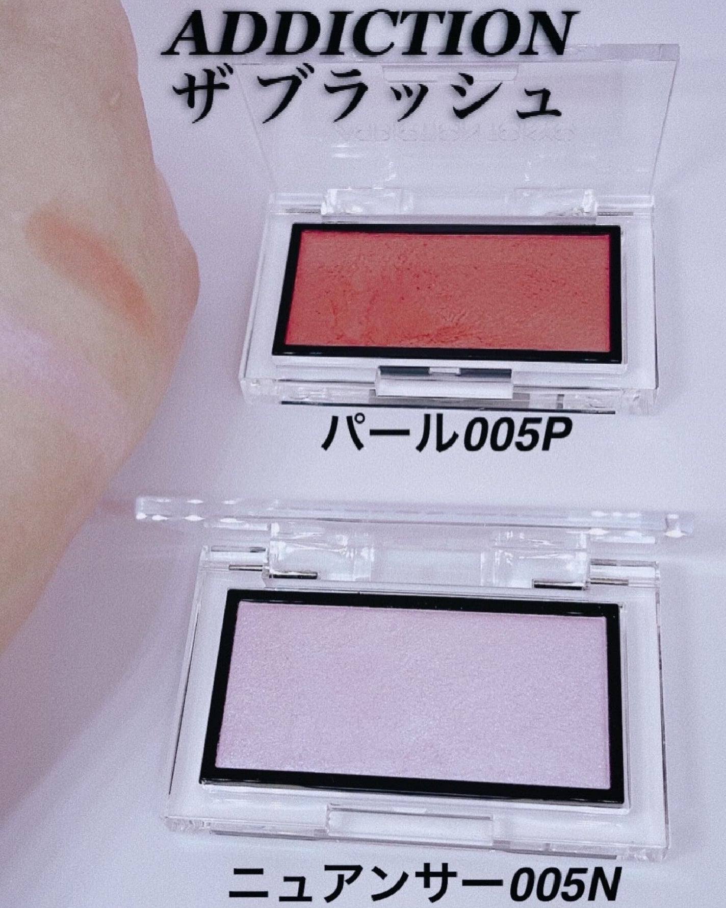 Yu-cosmeマニア❤️ on LIPS 「アディクション ザブラッシュ005PSmokedPaprika..」(1枚目)