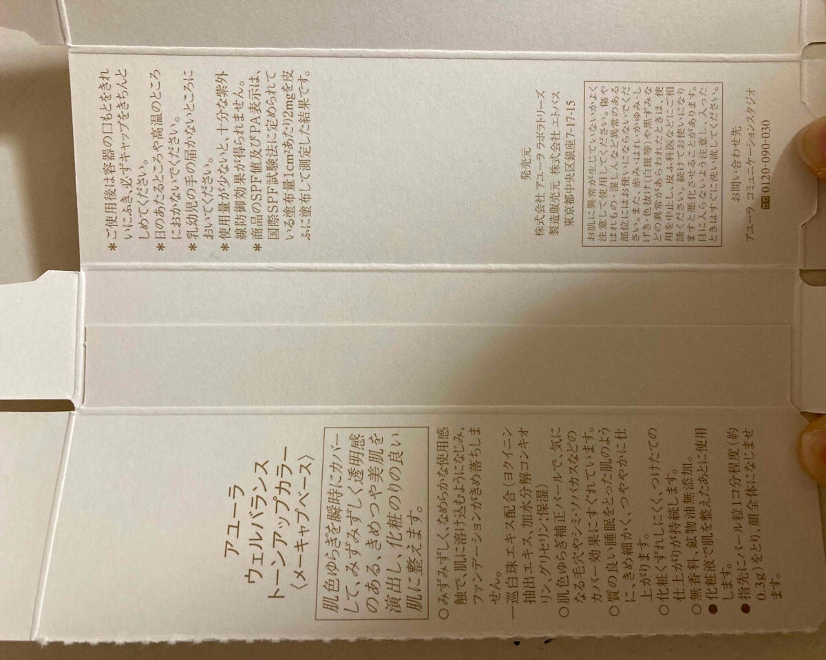 ハンドオアシス/AYURA/ハンドクリームを使ったクチコミ(2枚目)