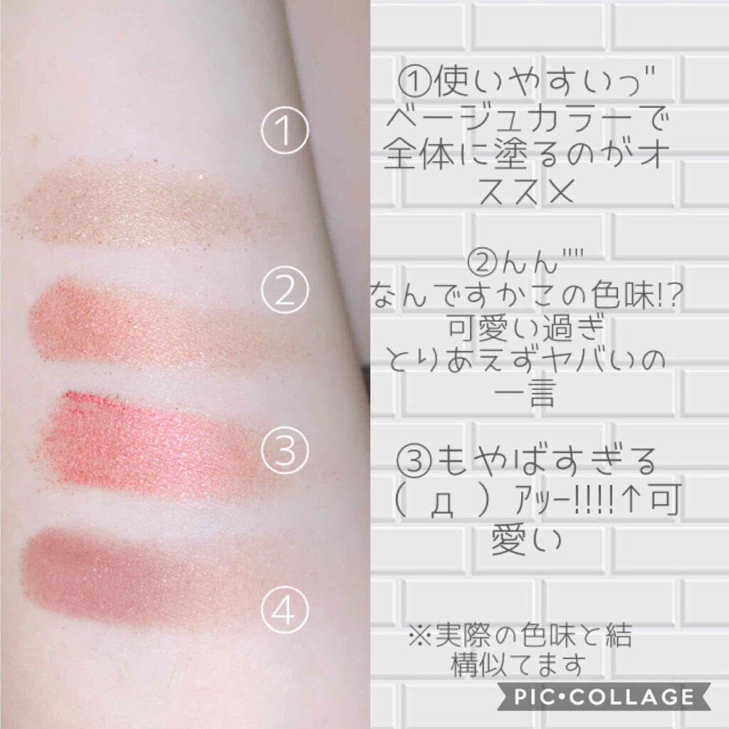 UR GLAM　BLOOMING EYE COLOR PALETTE/U R GLAM/アイシャドウパレットを使ったクチコミ（3枚目）