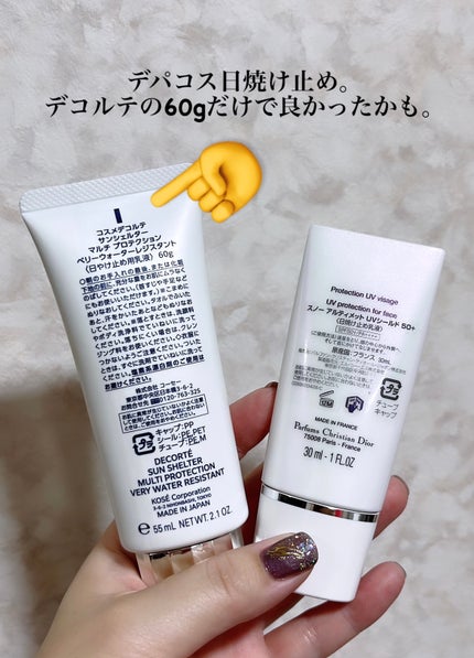 サンシェルター マルチ プロテクション 60g / DECORTÉ(コスメ サンシェルター マルチ プロテクション 60g / DECORTÉ(コスメ