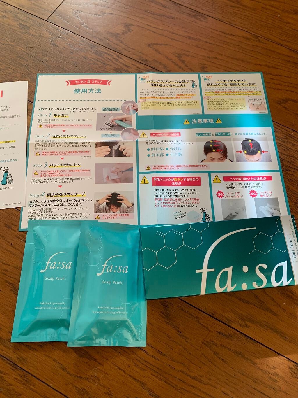 スペシャルケアセット(スキャルプパッチ/育毛トニック)/fasa/頭皮ローションを使ったクチコミ(4枚目)