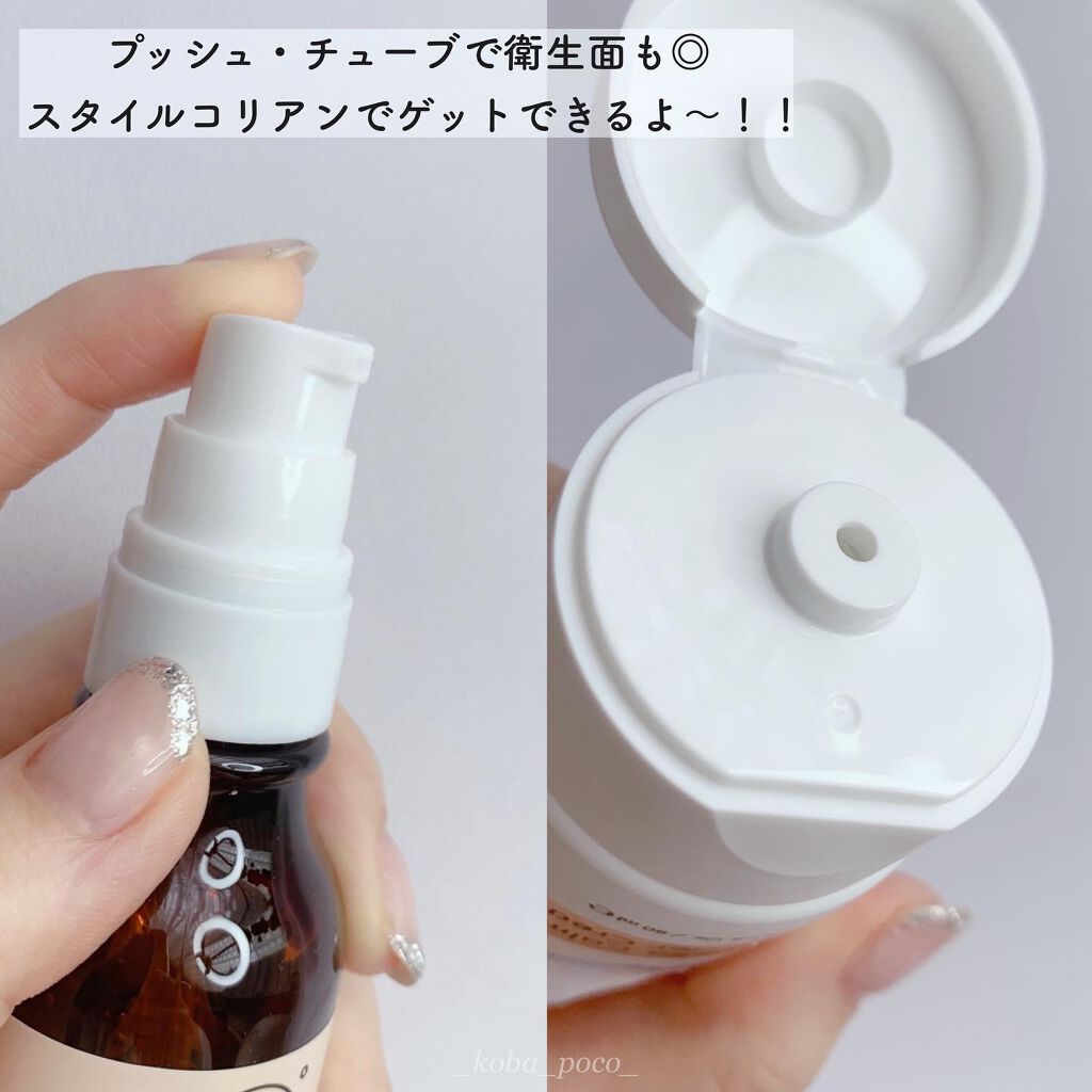 センテラカーミングバリアクリーム/Barr Cosmetics/フェイスクリームを使ったクチコミ(6枚目)