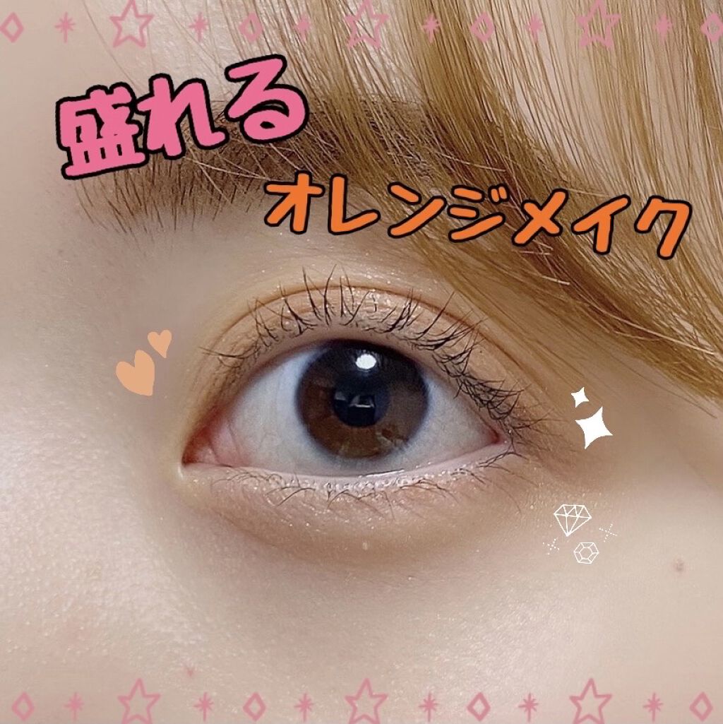 プロ アイ パレット/CLIO/アイシャドウパレットを使ったクチコミ（1枚目）