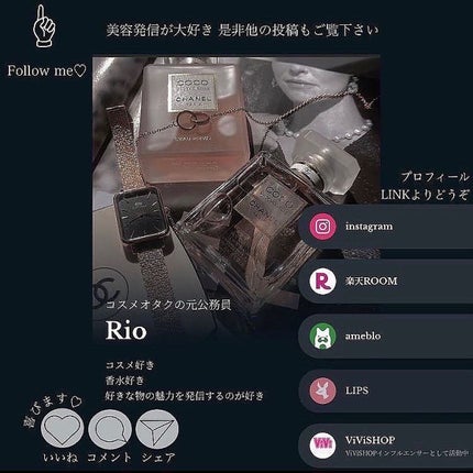 アイリッシュ バイ ビリー・アイリッシュ オードパルファム/ビリー・アイリッシュ/香水(レディース)を使ったクチコミ(5枚目)