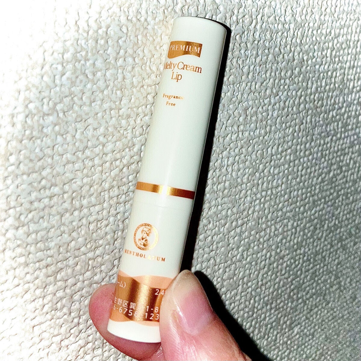 プレミアムメルティリップ/メンソレータム/リップクリームを使ったクチコミ(2枚目)