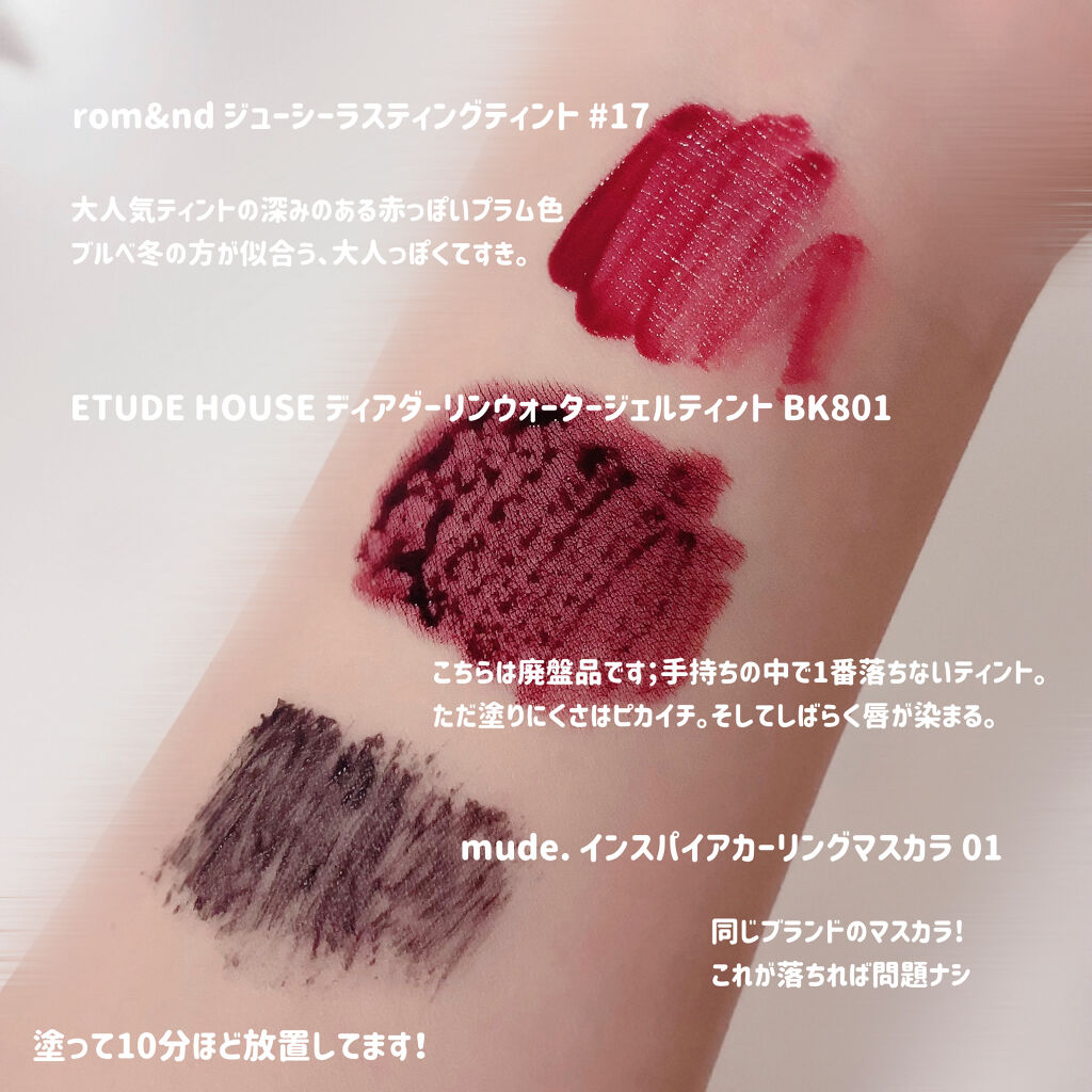 マイルドリップ＆アイリムーバー/mude./ポイントメイクリムーバーを使ったクチコミ（2枚目）