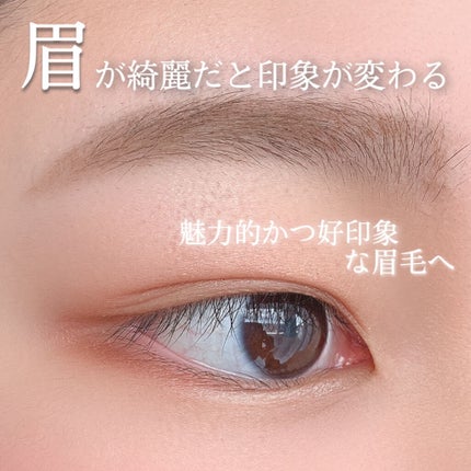 カラーリングアイブロウ/ヘビーローテーション/眉マスカラを使ったクチコミ(1枚目)