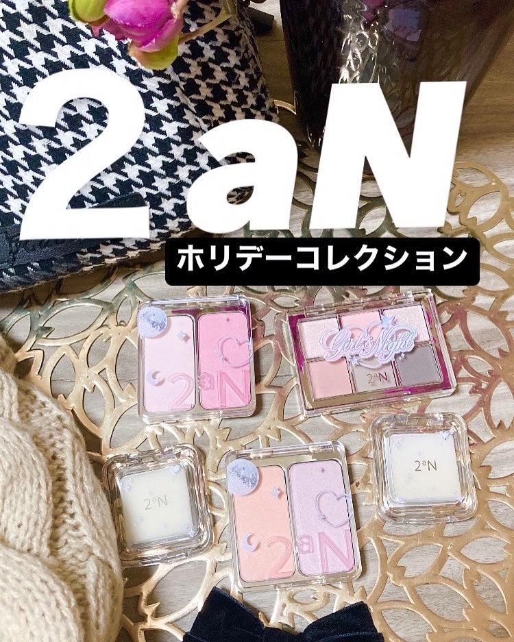 miia2020 on LIPS 「1stイエベ秋.2ndブルベ夏の私が気に入ったピンクメイク💄2..」(2枚目)