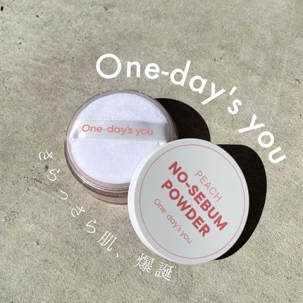 ピーチノーセバムパウダー/One-day's you/フェイスパウダーを使ったクチコミ(1枚目)