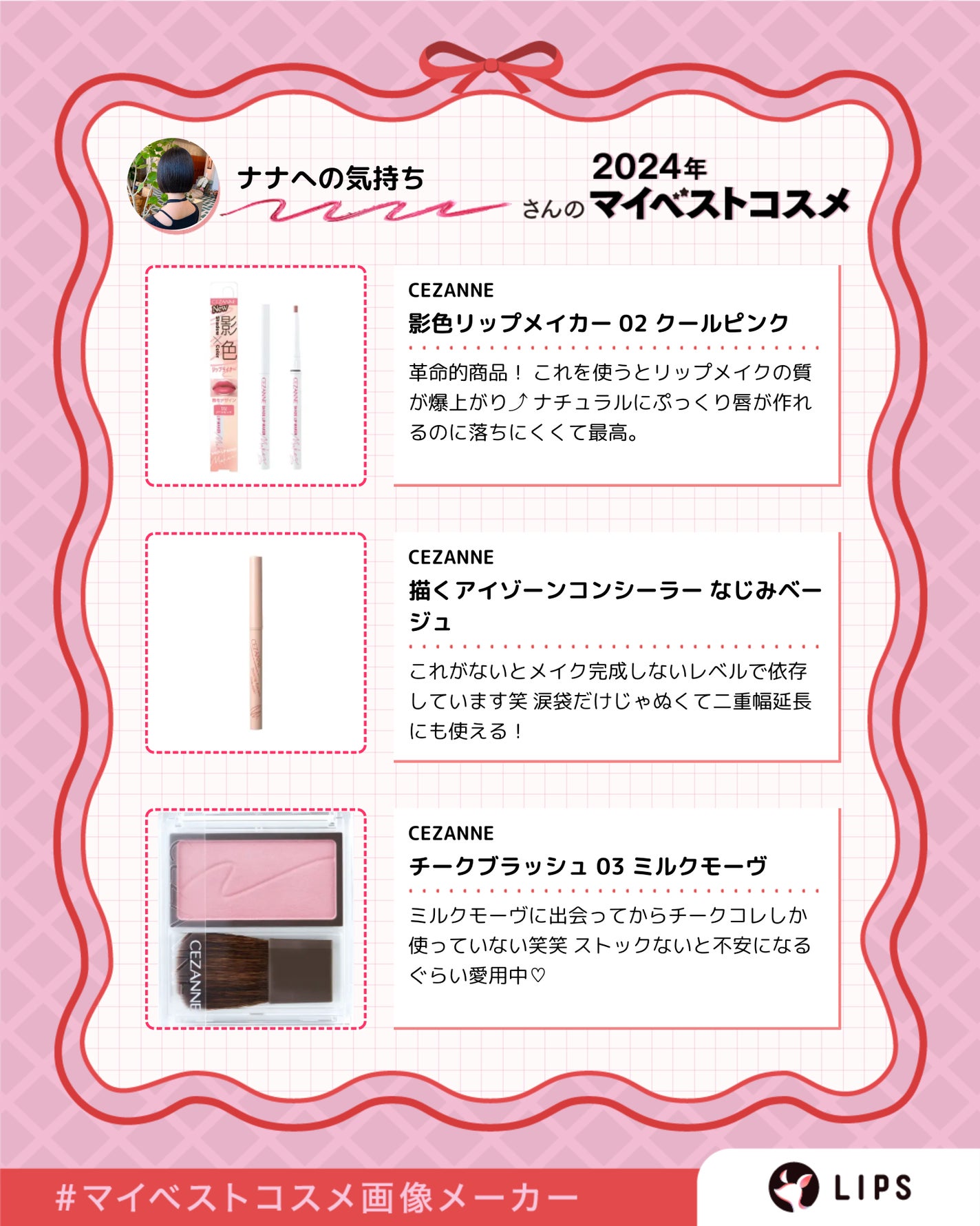 SPステイ ヴィニルインク/MAYBELLINE NEW YORK/口紅を使ったクチコミ(2枚目)