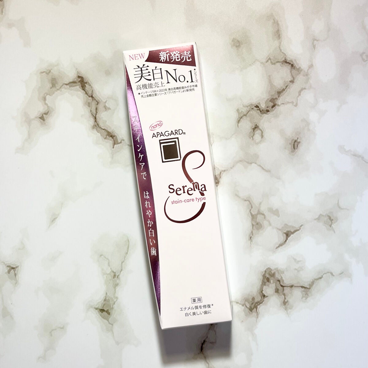 アパガードクリスタル歯ブラシ/アパガード/歯ブラシを使ったクチコミ(3枚目)