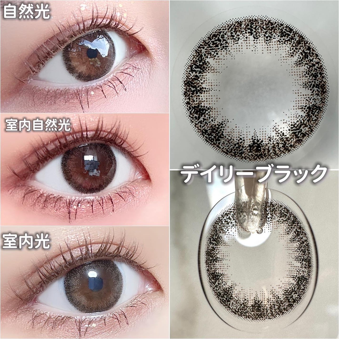 Cherir by Diya(シェリールbyダイヤ)/Diya/2週間(2WEEKS)カラコンを使ったクチコミ(4枚目)