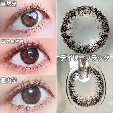 Cherir by Diya(シェリールbyダイヤ)/Diya/2週間(2WEEKS)カラコンを使ったクチコミ(4枚目)