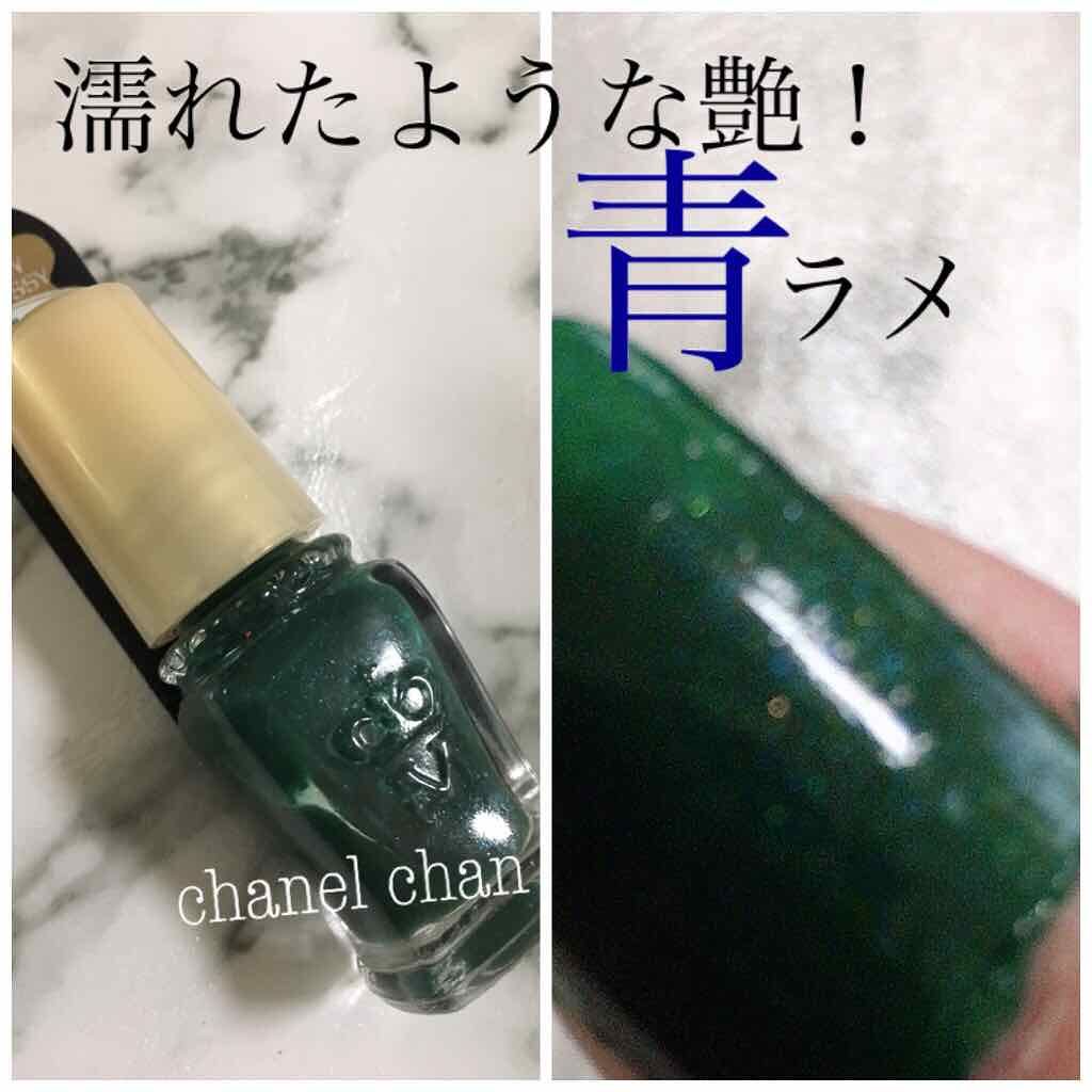 アーティスティックネールズ(グロー＆クイック)/MAJOLICA MAJORCA/マニキュアを使ったクチコミ（1枚目）