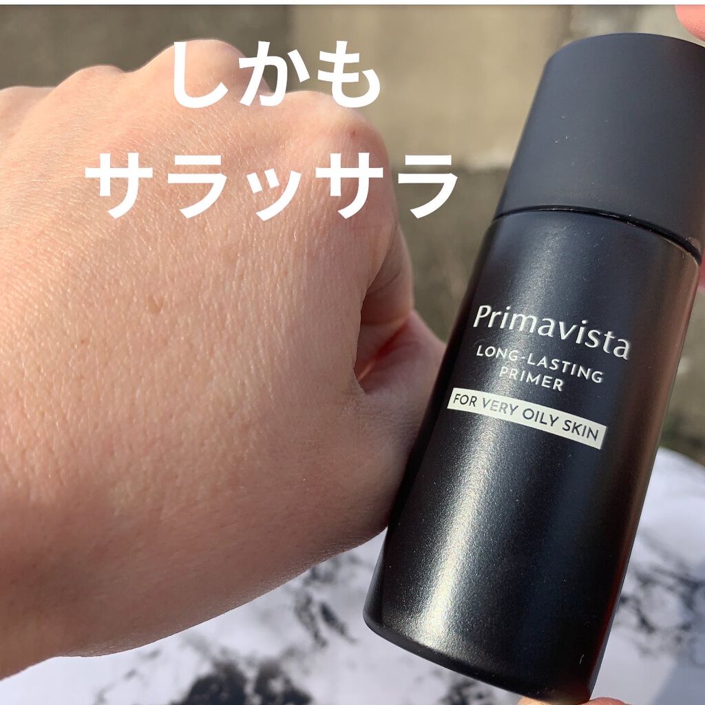 スキンプロテクトベース<皮脂くずれ防止> 超オイリー肌用/プリマヴィスタ/化粧下地を使ったクチコミ(7枚目)