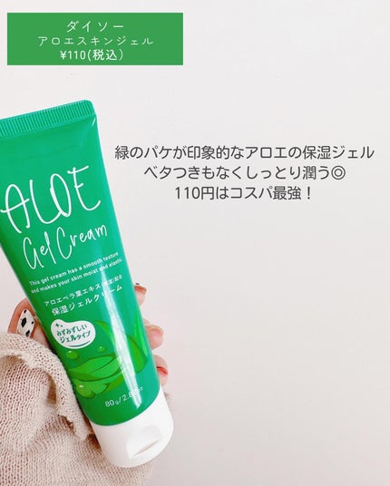 ベビーオイル ナチュラル/DAISO/ボディオイルを使ったクチコミ(5枚目)