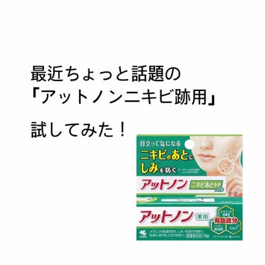 明色 美顔水 薬用化粧水/美顔/化粧水を使ったクチコミ（1枚目）