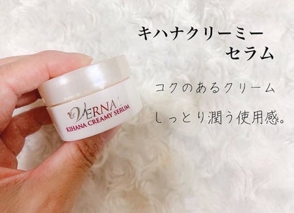 素肌つるつるセット/ヴァーナル/スキンケアキットを使ったクチコミ(8枚目)