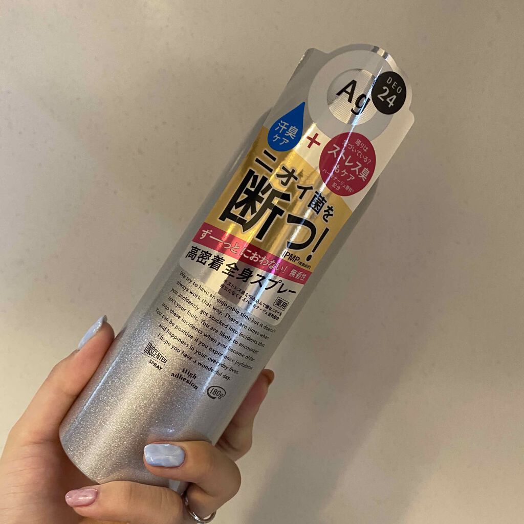 パウダースプレー f (無香料)/エージープラス/デオドラント・制汗剤を使ったクチコミ(1枚目)