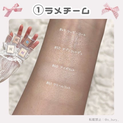 マイフェイブピースアイシャドウ/HOLIKA HOLIKA/単色アイシャドウを使ったクチコミ(4枚目)