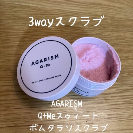 Q+Me スウィート ボム タラソ スクラブ/AGARISM/バスト・ヒップケアを使ったクチコミ(1枚目)