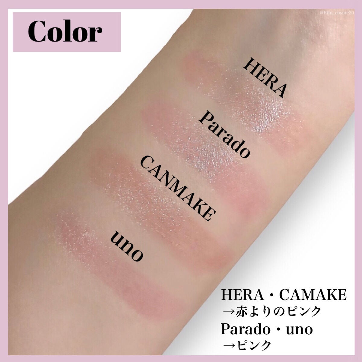 サクラヴェールリップ/パラドゥ/リップクリームを使ったクチコミ(7枚目)