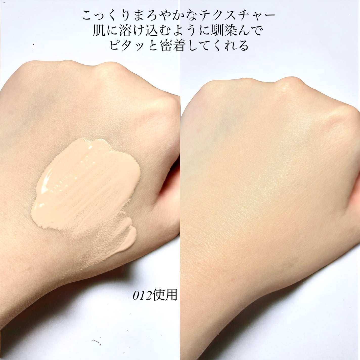 マイファンスィー アクアファンデーション/Koh Gen Do/リキッドファンデーションを使ったクチコミ(3枚目)