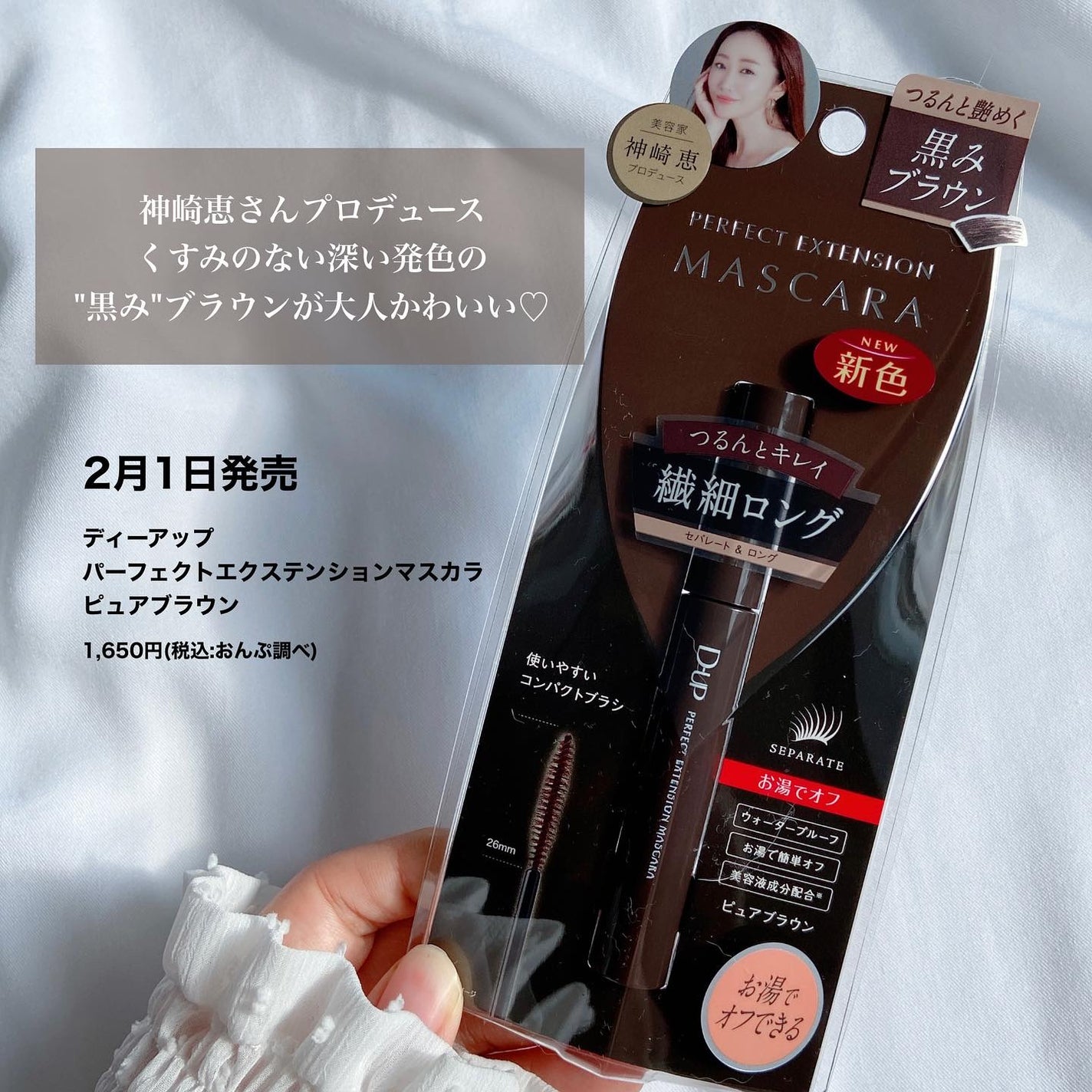 アイジェニック/アイジェニック/カラーコンタクトレンズを使ったクチコミ(2枚目)