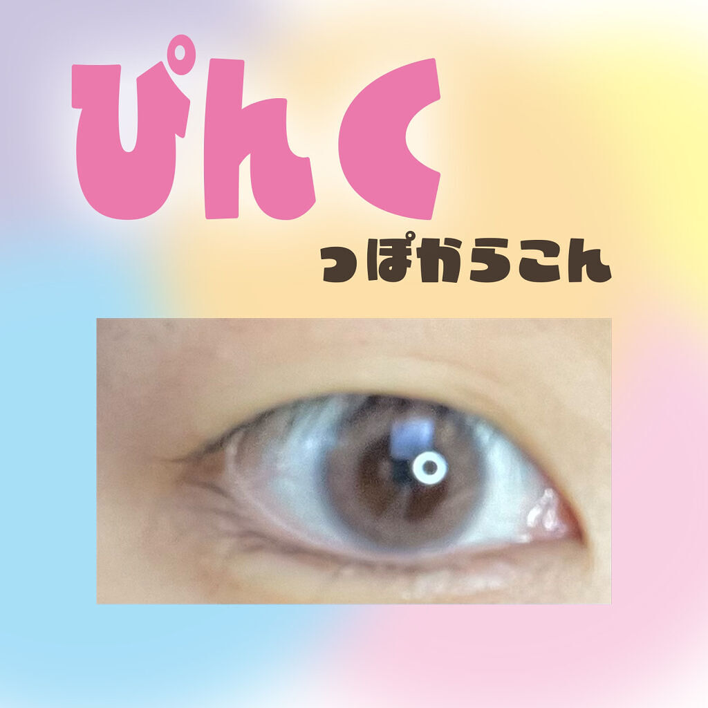 アイリスグローシリーズ/ミッシュブルーミン/カラーコンタクトレンズを使ったクチコミ（1枚目）