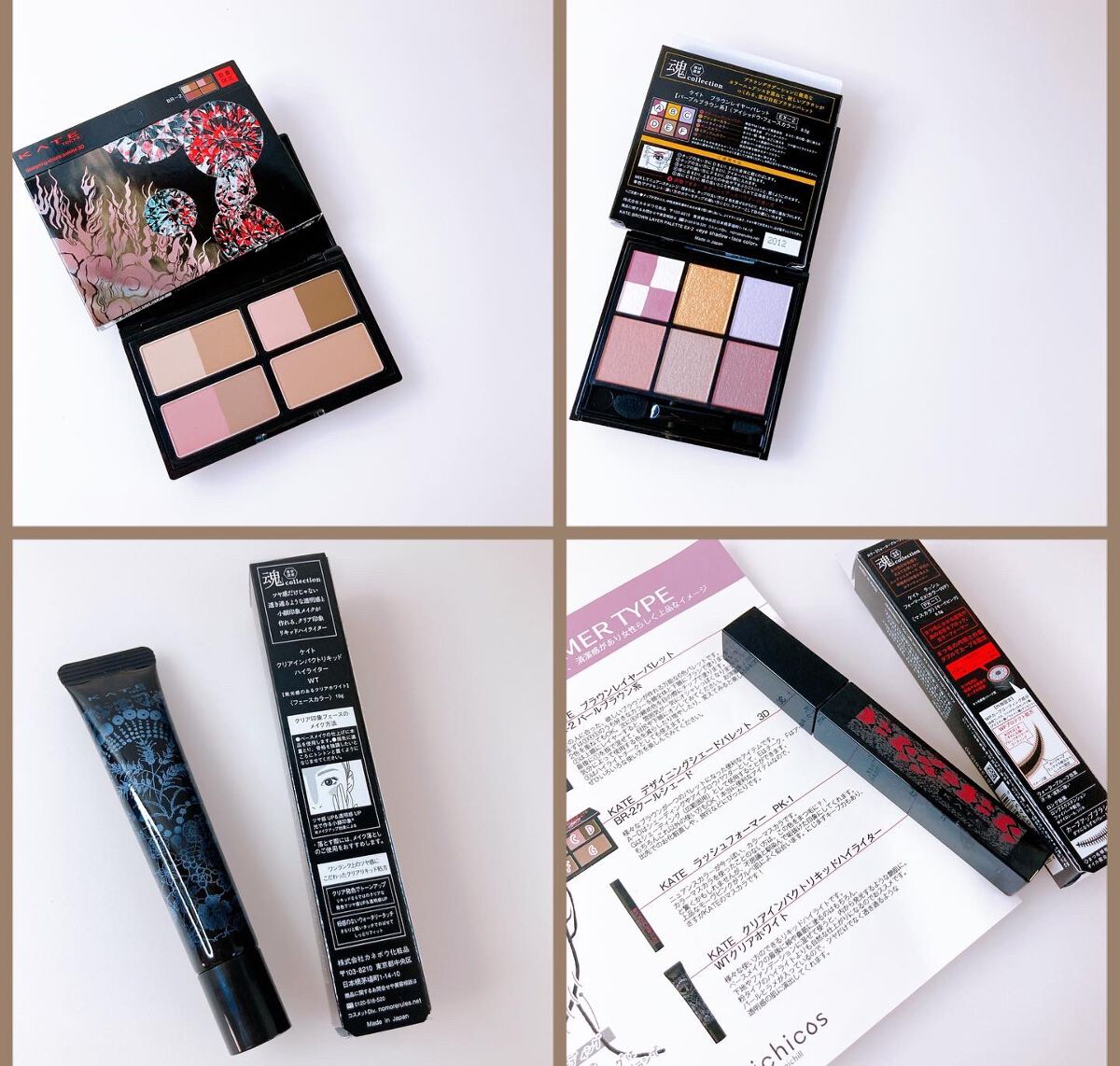 ラッシュフォーマーEX（ロングWP）/KATE/マスカラを使ったクチコミ（2枚目）