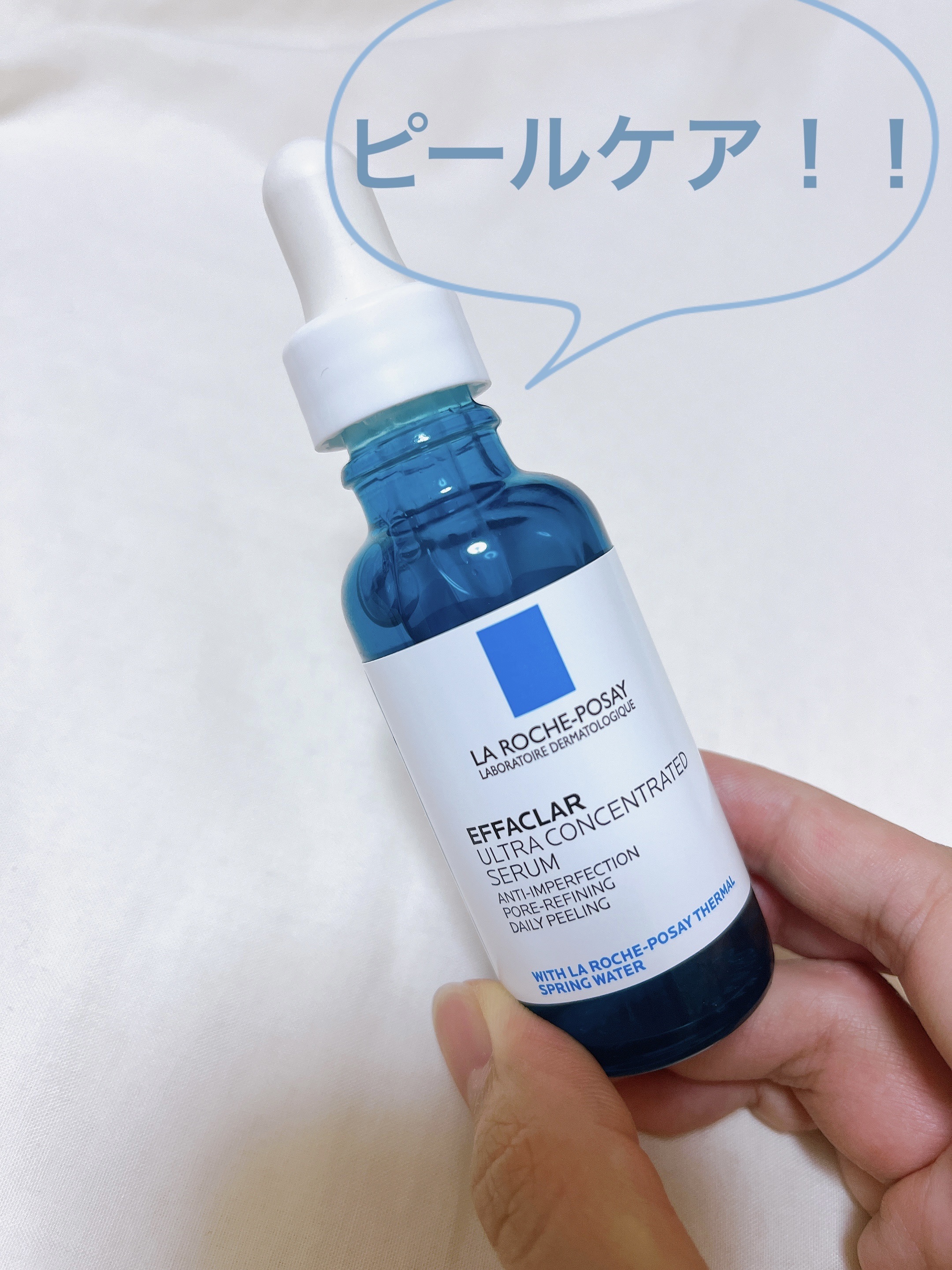エファクラ ピールケア セラム/ラ ロッシュ ポゼ/美容液を使ったクチコミ（1枚目）