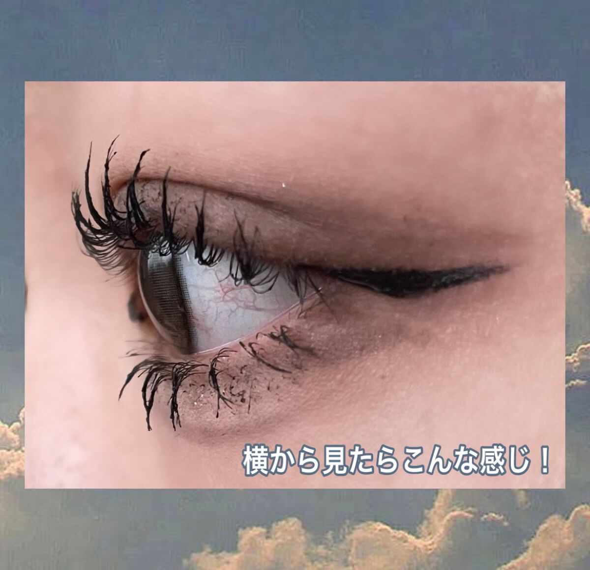 スカイハイ/MAYBELLINE NEW YORK/マスカラを使ったクチコミ(4枚目)