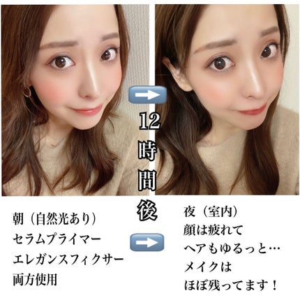 ウルトラ ブラーリング セラム プライマー/saat insight/化粧下地を使ったクチコミ(6枚目)