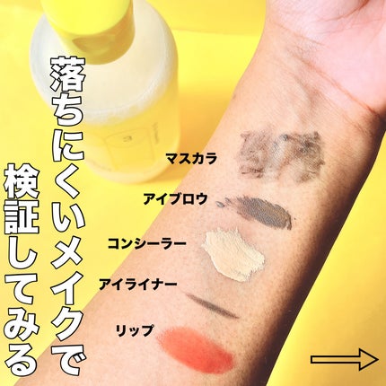 アイムユアヒーロー/SISI/クレンジングウォーターを使ったクチコミ(6枚目)