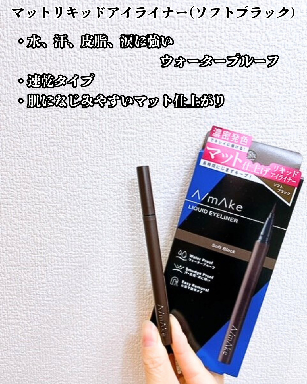 エーメイク グリッタースティック/A/mAke/グリッターを使ったクチコミ（3枚目）