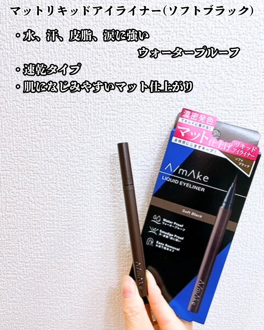 エーメイク グリッタースティック/A/mAke/グリッターを使ったクチコミ(3枚目)