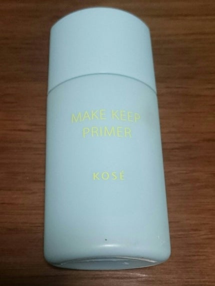 メイク キープ プライマー COOL/コーセーコスメニエンス/化粧下地を使ったクチコミ(1枚目)