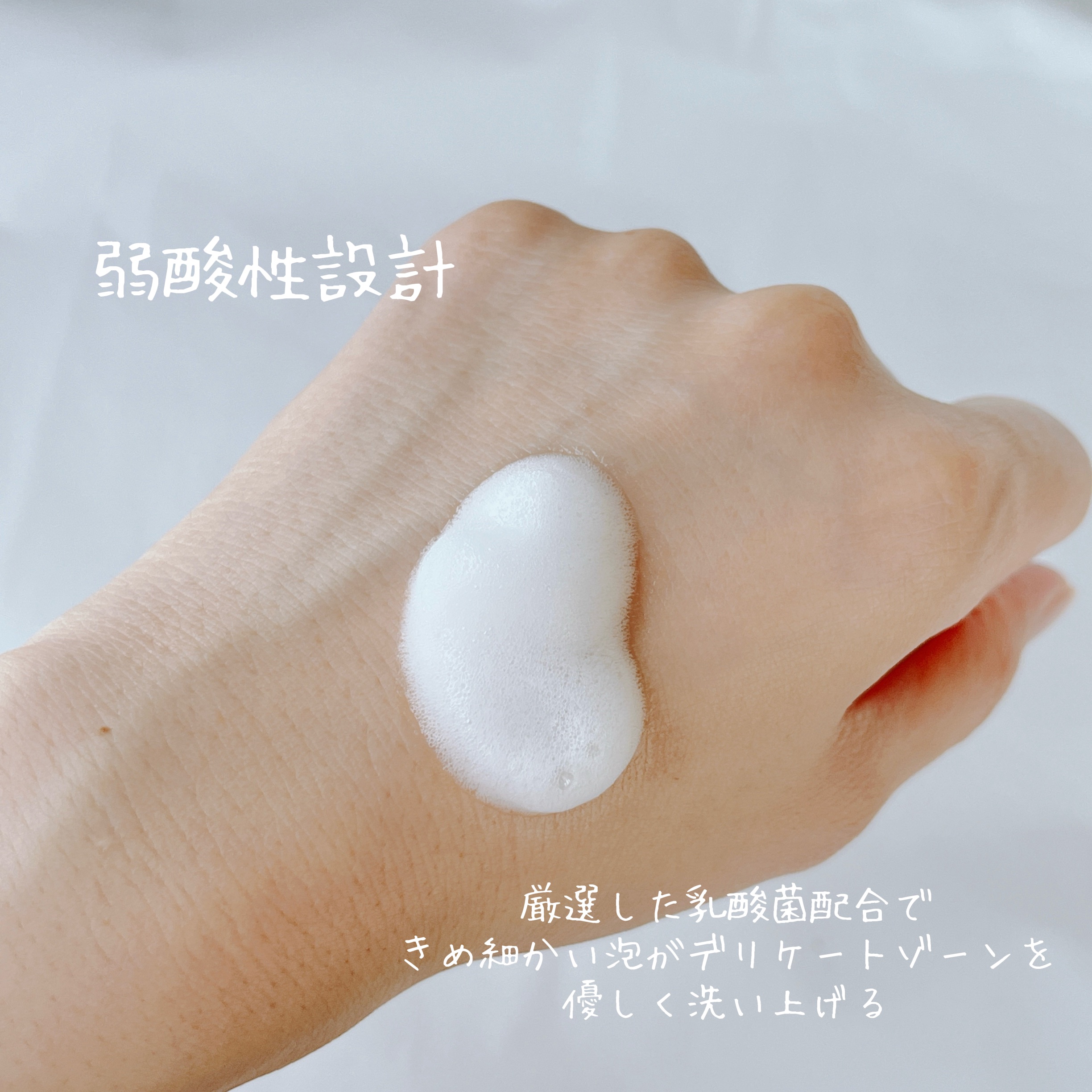 フェムチャー　ミルクミスト/アンファー(スカルプD)/ボディミルクを使ったクチコミ（3枚目）