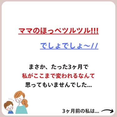 あなたの肌に合ったスキンケア💐コーくん on LIPS 「【2.7万人が効果を実感】毛穴の開きが3日消える裏技🔥..あな..」（2枚目）