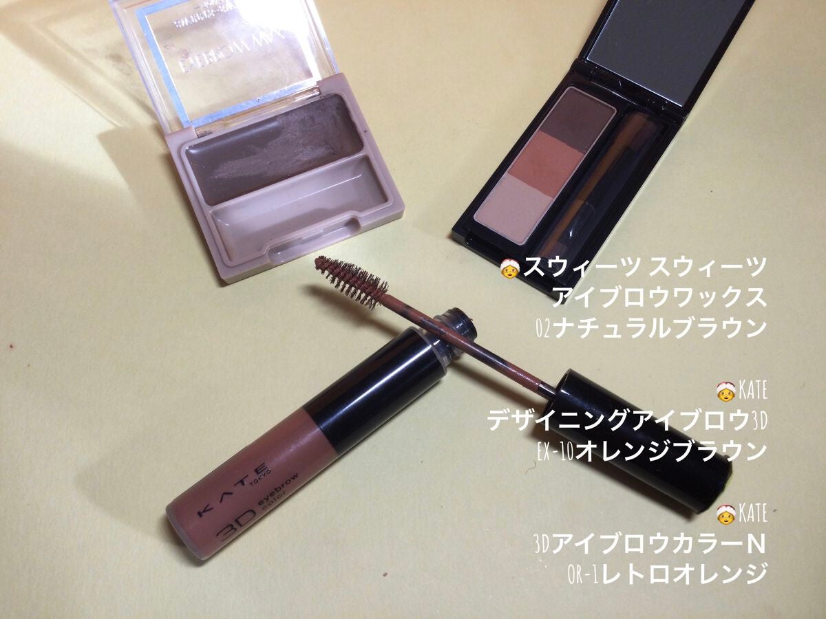 ケイト デザイニングアイブロウ3D/KATE/パウダーアイブロウを使ったクチコミ(4枚目)