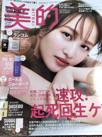 を使ったクチコミ(1枚目)