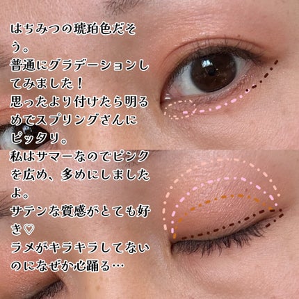 ãªã³ãã« ãžã§/GUERLAIN/ã¢ã€ã·ã£ããŠãã¬ããã䜿ã£ãã¯ãã³ãïŒ4æç®ïŒ