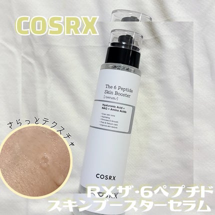 RXザ・6ペプチドスキンブースターセラム/COSRX/ブースター・導入液を使ったクチコミ(1枚目)