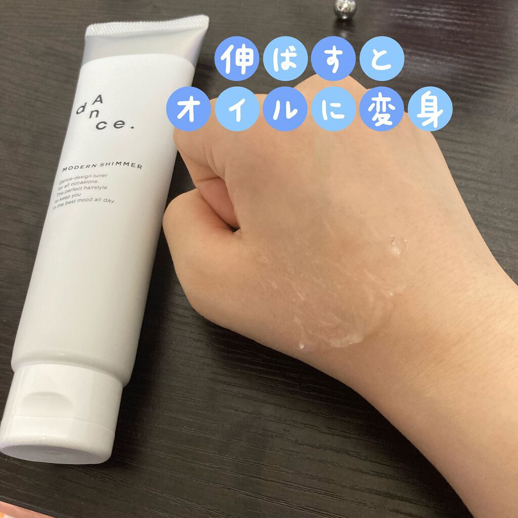 ダンスデザインチューナー モダンシマー/アリミノ/ヘアワックス・クリームを使ったクチコミ(3枚目)