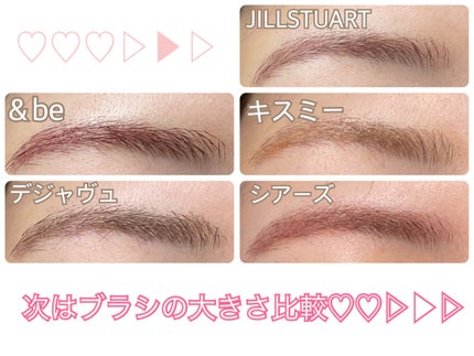 カラーリングアイブロウ/ヘビーローテーション/眉マスカラを使ったクチコミ(4枚目)