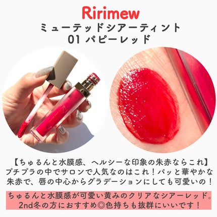 ケイト リップモンスター/KATE/口紅を使ったクチコミ(7枚目)