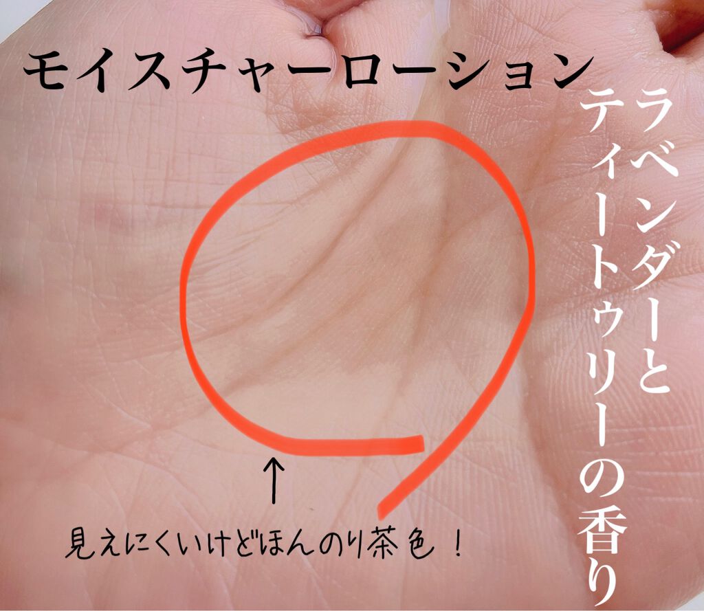 なゆ@フォロバ on LIPS 「【肌を守るスキンケア】アンチポリューションコスメ…………………..」(5枚目)