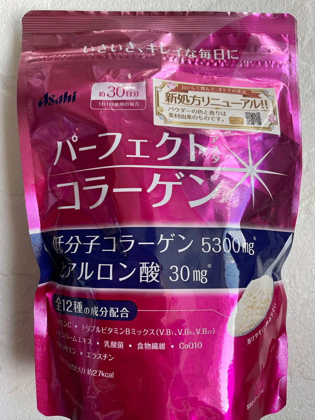 パーフェクトアスタコラーゲンパウダーヒアルロン酸/アサヒフードアンドヘルスケア/美容サプリメントを使ったクチコミ(1枚目)