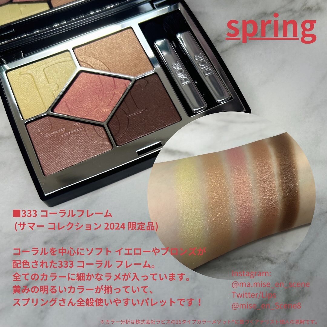 ディオールショウ サンク クルール 333 コーラル フレーム/Dior/アイシャドウを使ったクチコミ（2枚目）