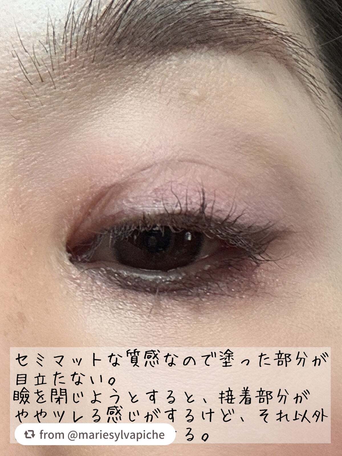 TWOOL ダブルアイリッドグルー/SHOBIDO/二重まぶた用アイテムを使ったクチコミ(3枚目)